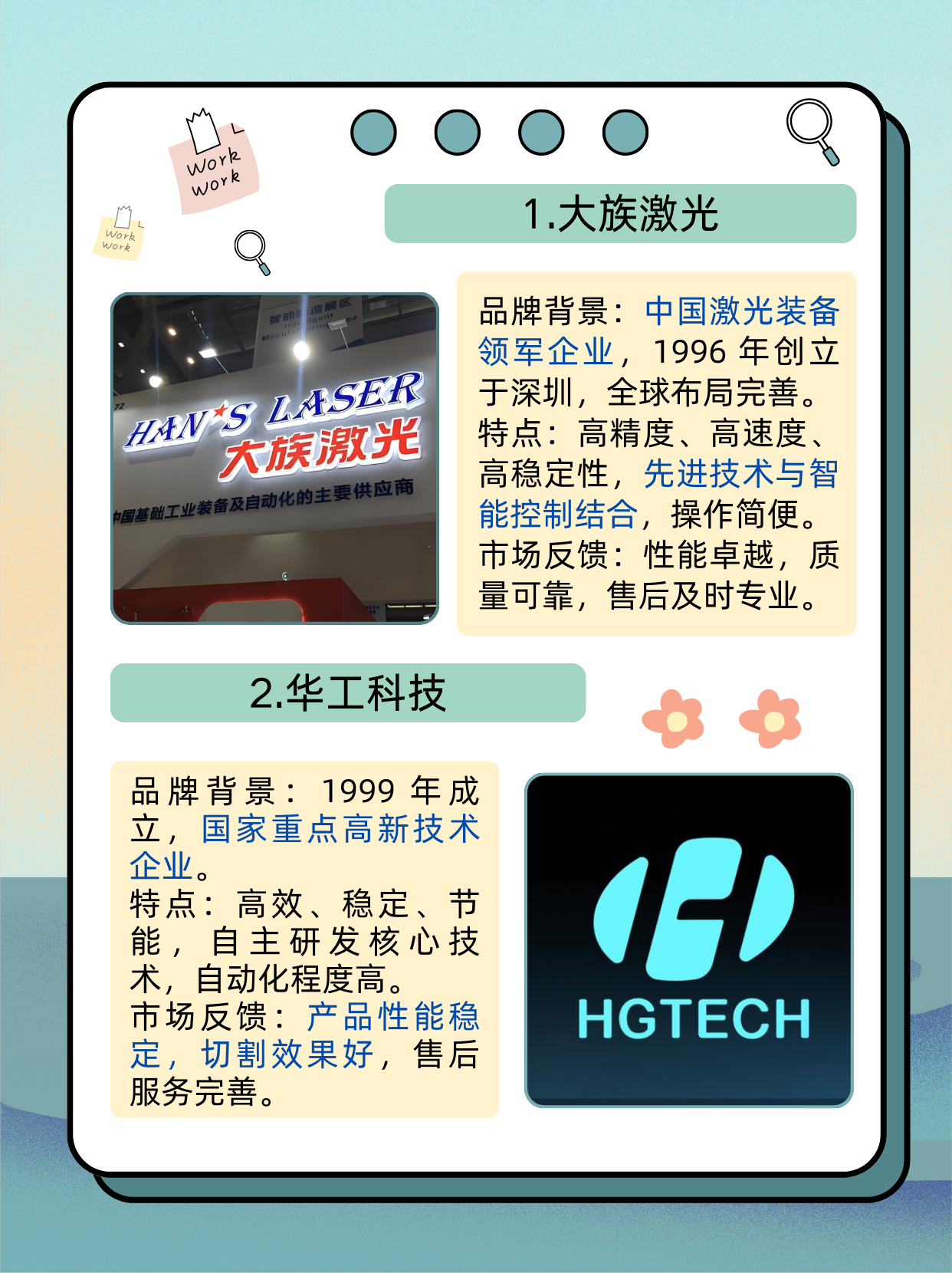 大族激光获得发明专利授权:“管材焊缝位置确定方法、激光切割方法以及系统”