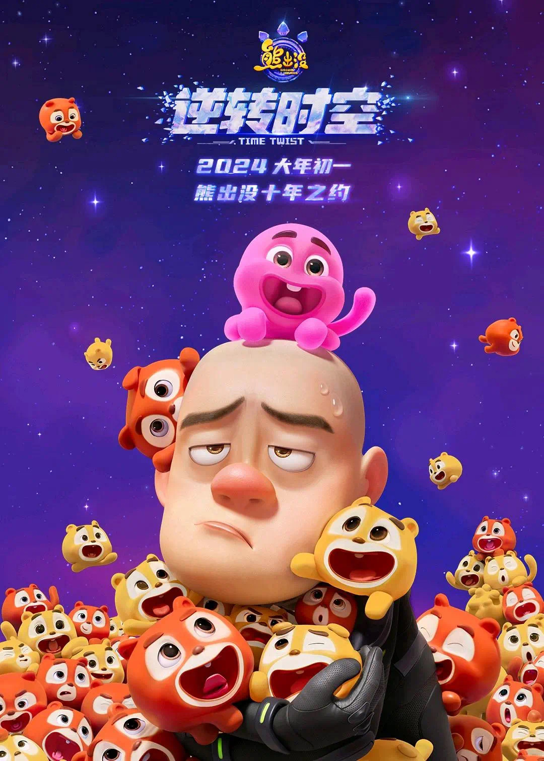 韩寒、张艺谋再次同台对垒!“最长春节档”拉开帷幕,超1.5亿观影人次会去哪儿?短剧靠头部内容与集卡红包抢流量