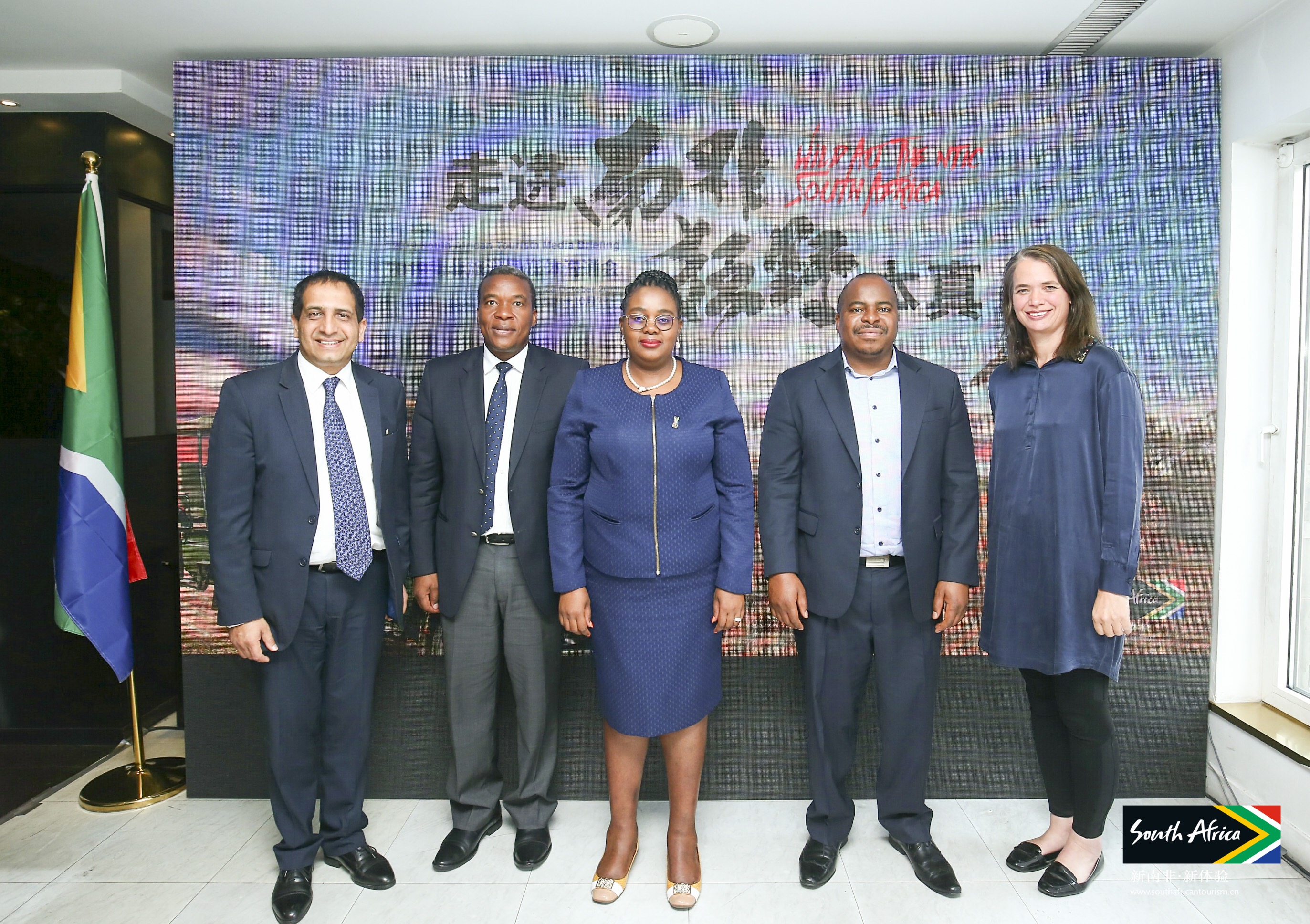 中国成为南非进口税收最大来源