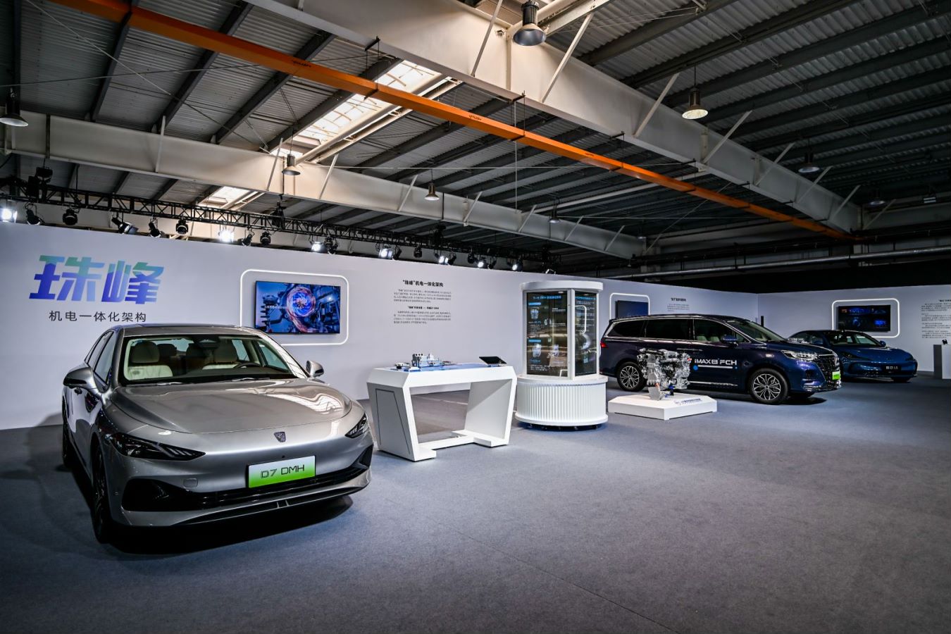 上汽集团子公司拟参与设立私募投资基金 投向固态电池、芯片国产化等领域