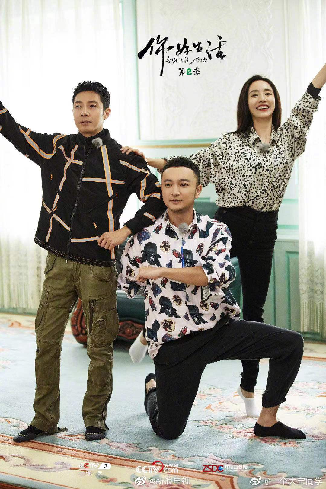 尼格买提发长文