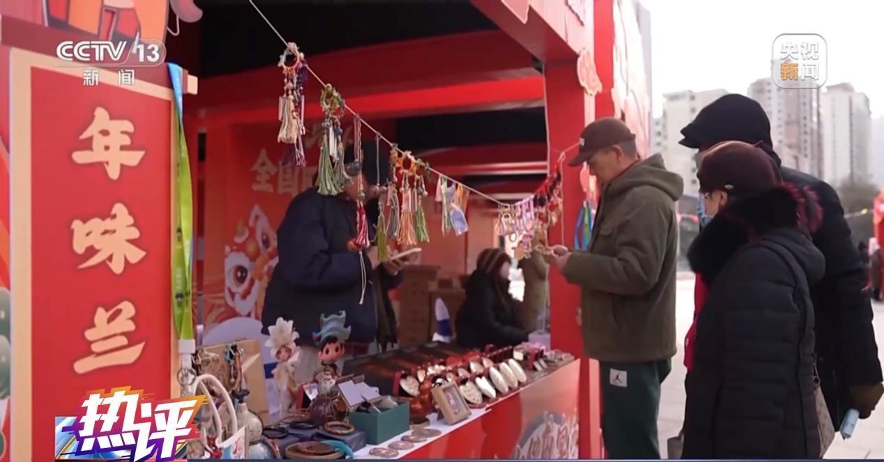 2026年货消费观察丨“焕新式年货”,这些上市公司正占领市场