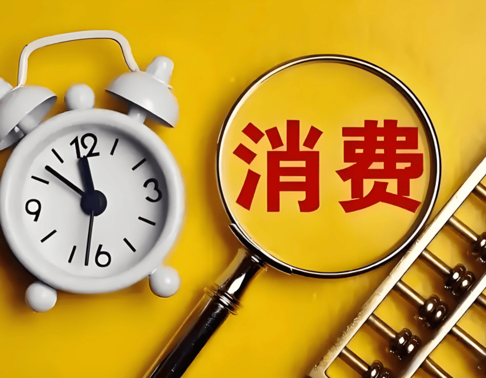 2026年货消费观察丨“焕新式年货”,这些上市公司正占领市场