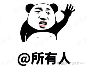 预见金马|安联基金郑宇尘:坚守三大方向,践行资产管理人时代责任