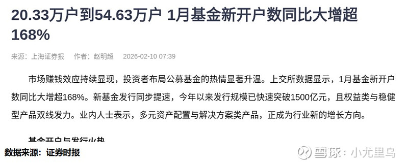 预见金马｜鑫元基金龙艺：宏观政策将持续靠前发力，公募基金大有可为