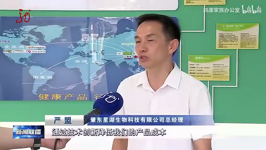 黑龙江:大力发展生物化工