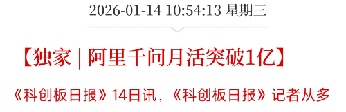 腾讯宣布：元宝DAU超5000万，MAU达1.14亿