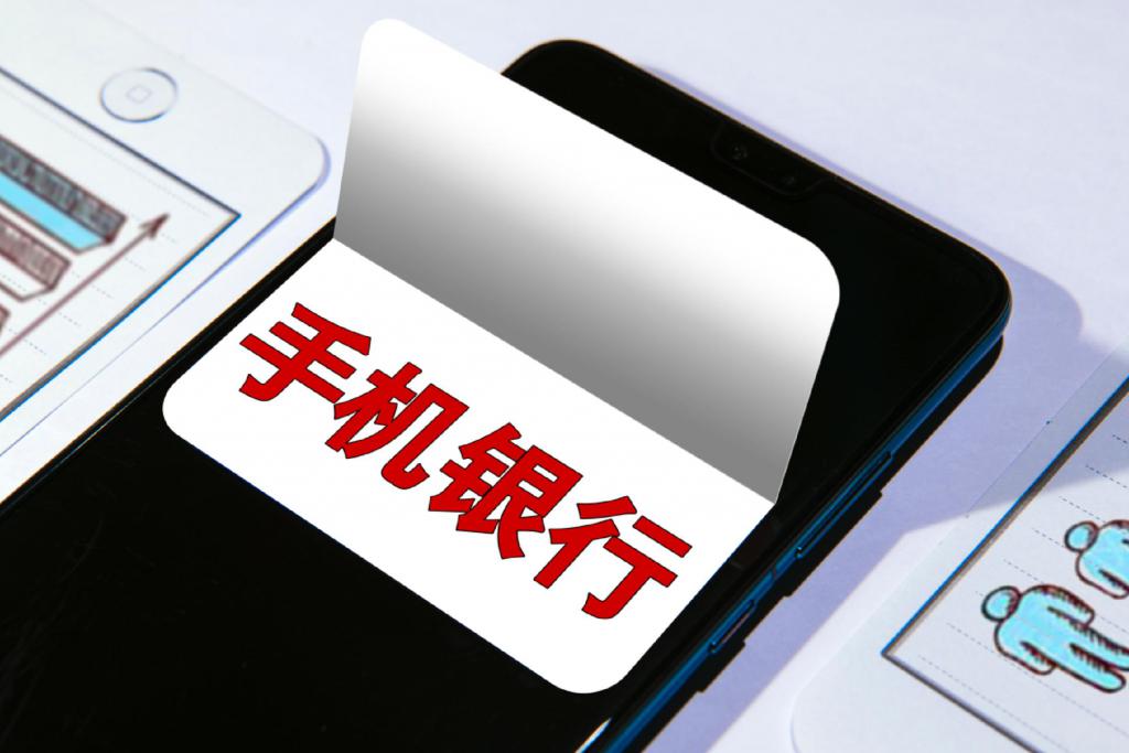 当流量退潮 民营银行为何“消失”在TOP50？