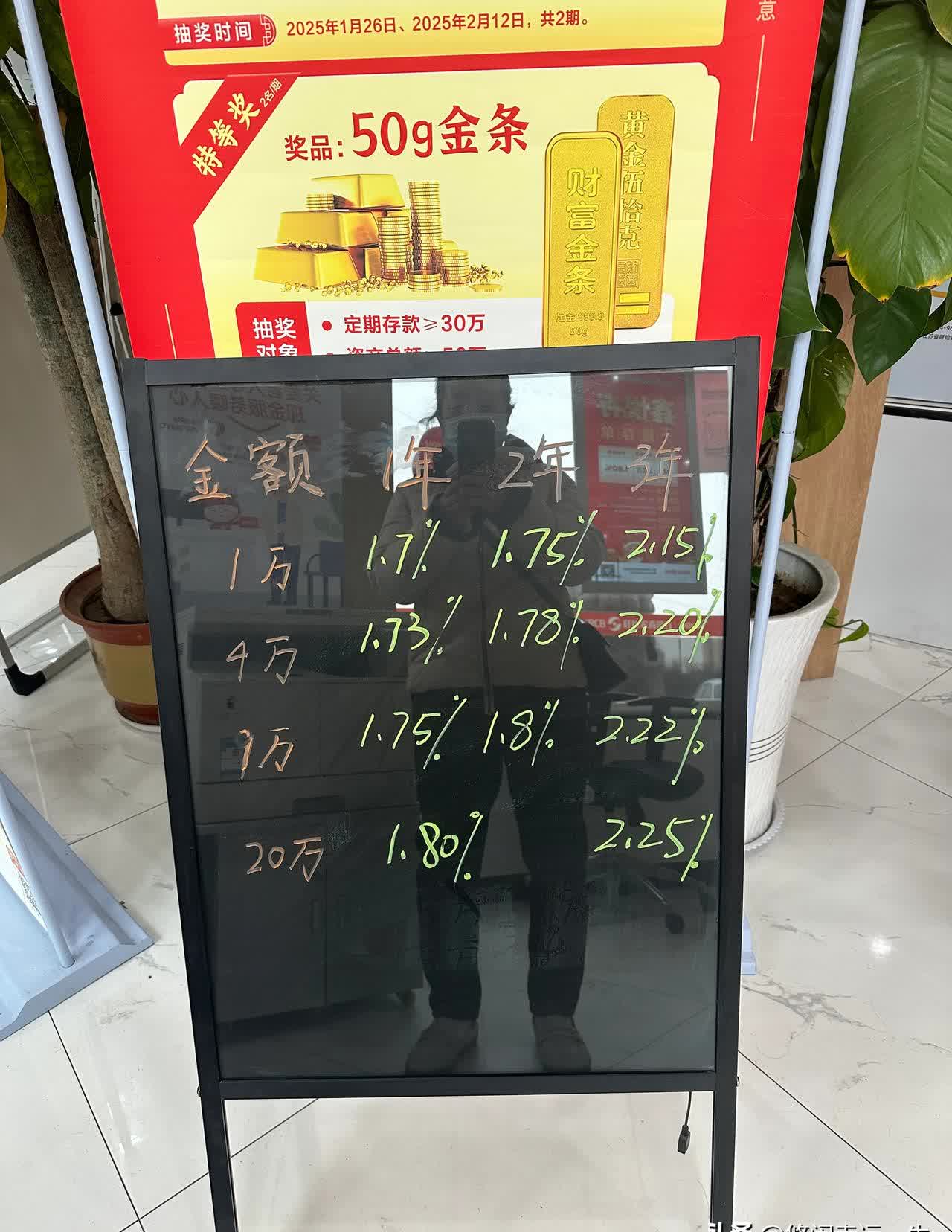 利率2.5%→1.75%，他的养老钱换了“新篮子”