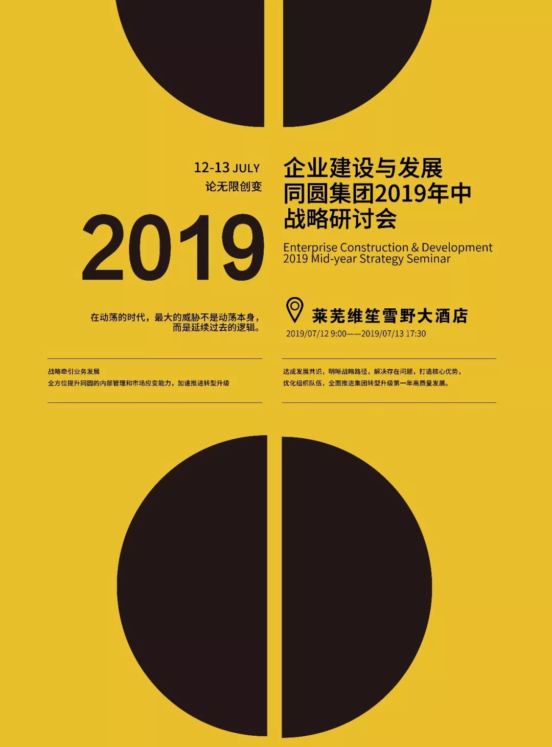 预见金马｜浦银安盛基金张弛：奋进“三个家”战略，助推高质量发展