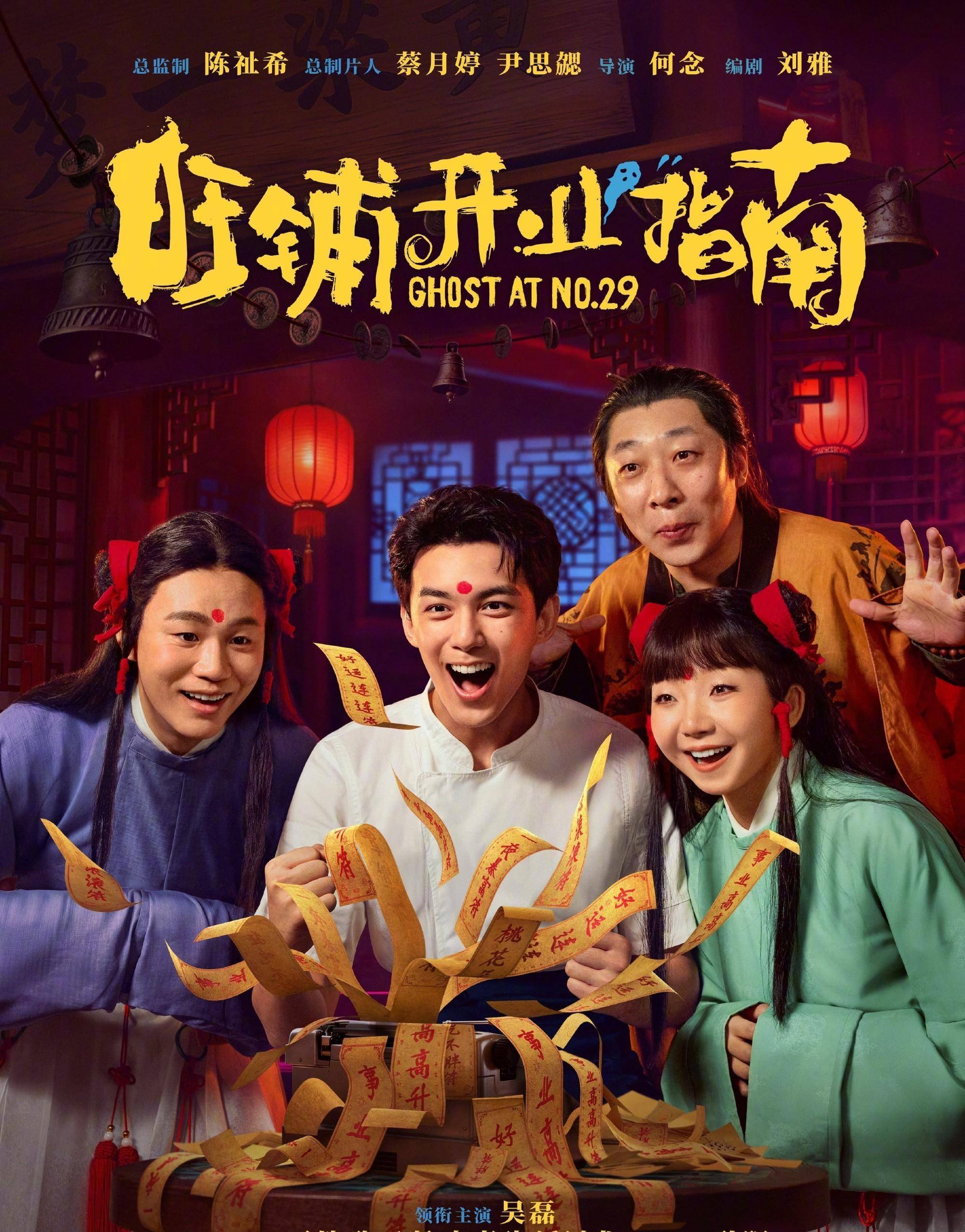 2026春节档总票房破38亿元