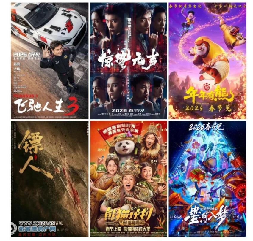 总场次刷新影史纪录！2026年春节档电影总票房破40亿元；小县城成票房主力军，不少用户通过AI买票：有大模型APP上AI购票订单增超700倍