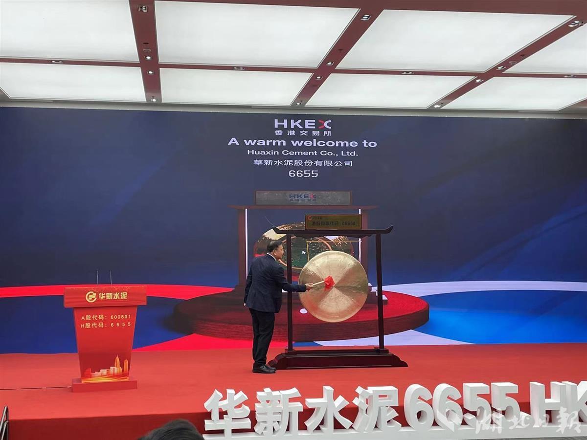 宣告终止!科泰电源停止H股发行上市筹备