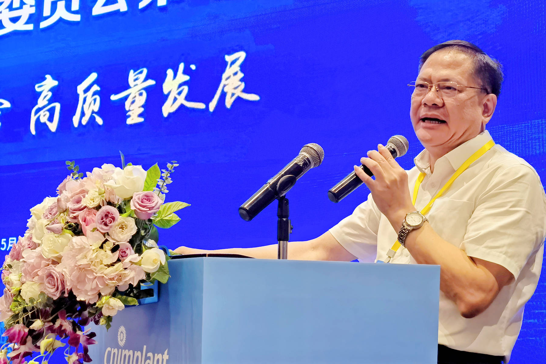 预见金马｜华鑫期货王海洋：以”策马扬鞭"的奋进姿态，与行业同仁共赴高质量发展新征程