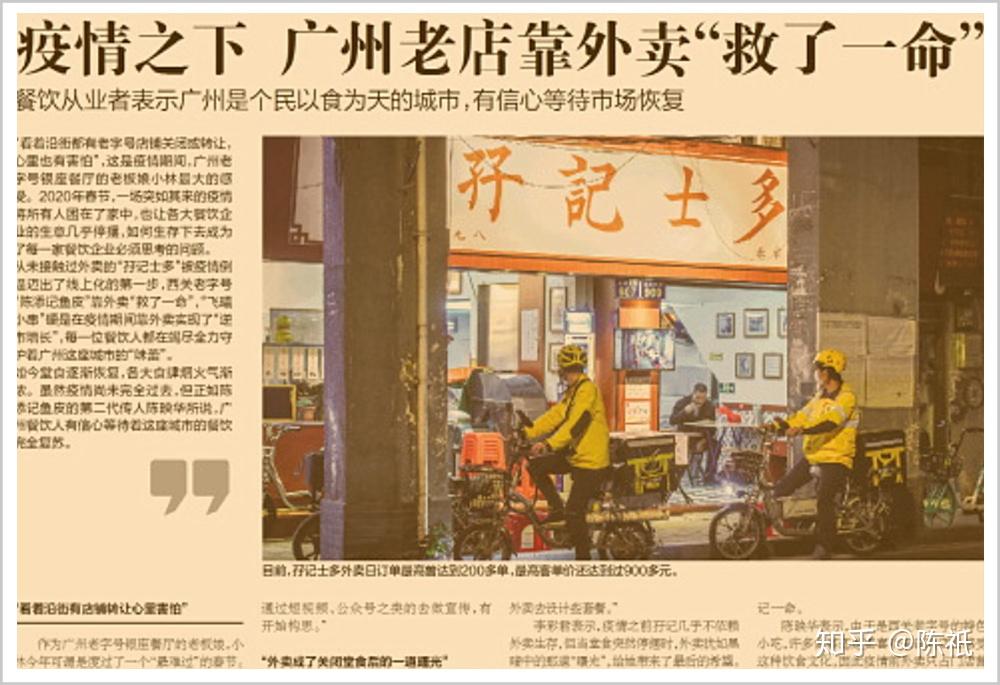 美团旅行:大年初二迎来首轮出游小高峰 小城加速“出圈”