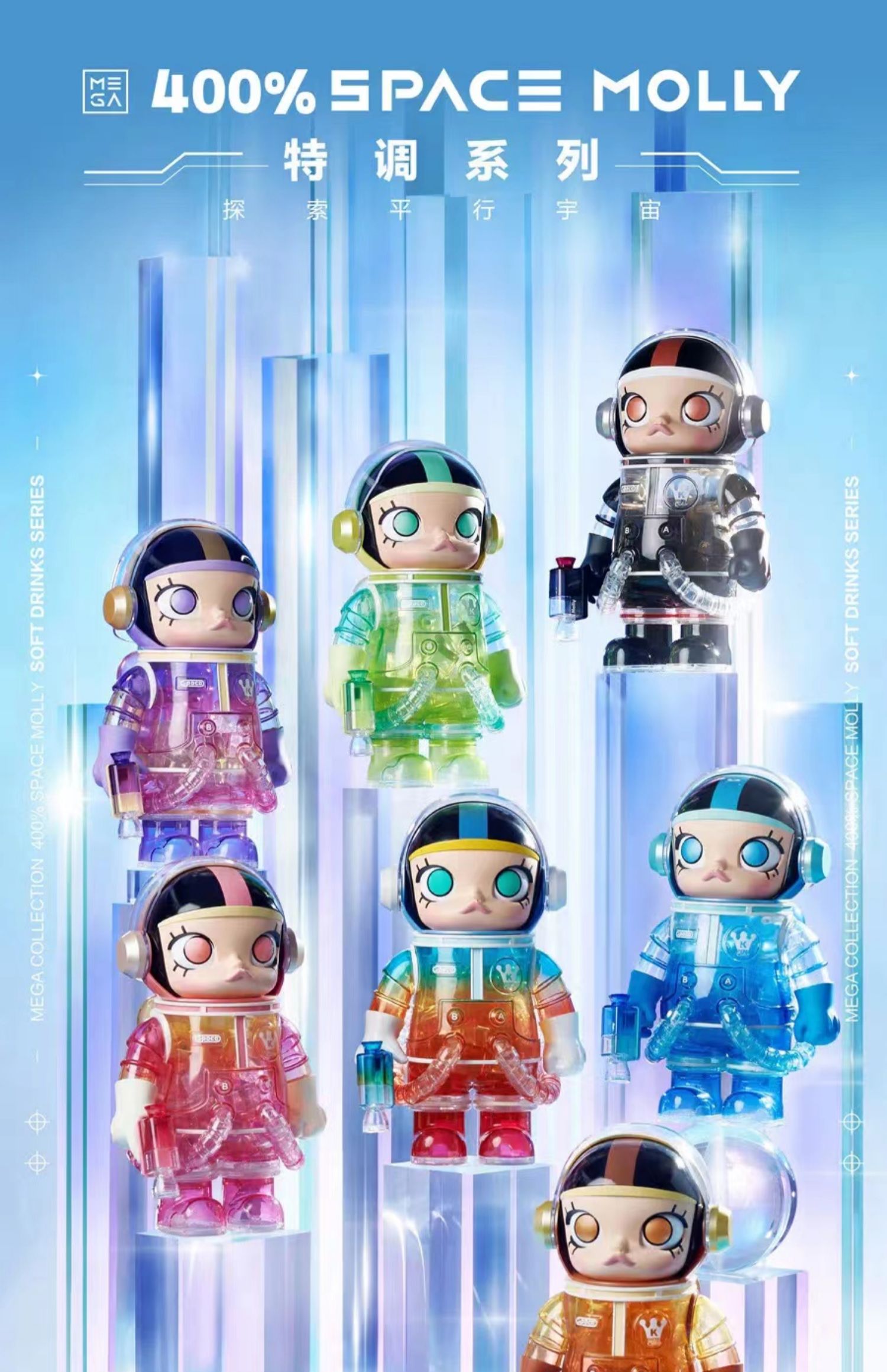 泡泡玛特官宣!新IP来了