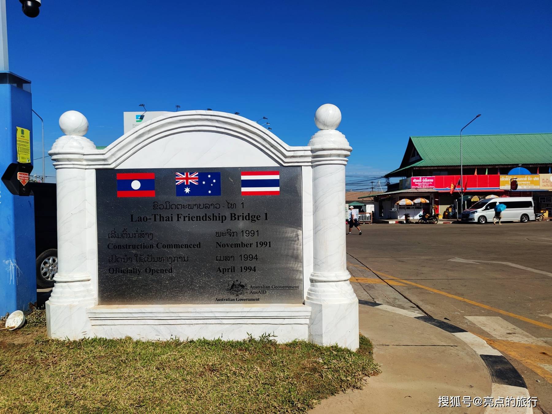 泰国-老挝跨境巴士线路开通，连接汶干府和波利坎赛