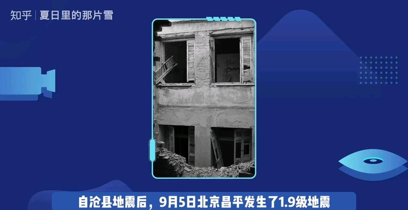 新疆巴音郭楞州尉犁县附近发生5.3级左右地震