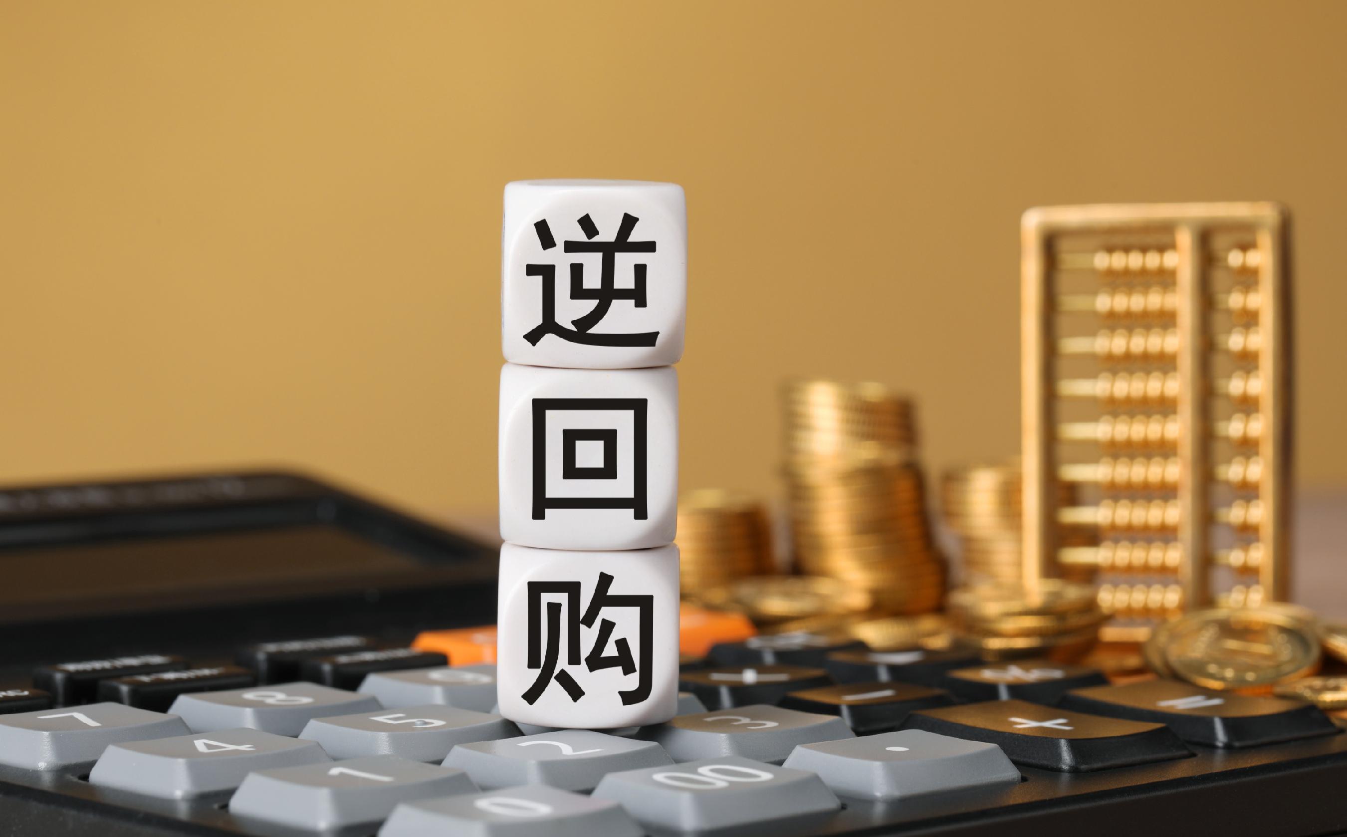 债市早参2月25日|2月LPR报价维持不变；今日央行开展6000亿元MLF操作