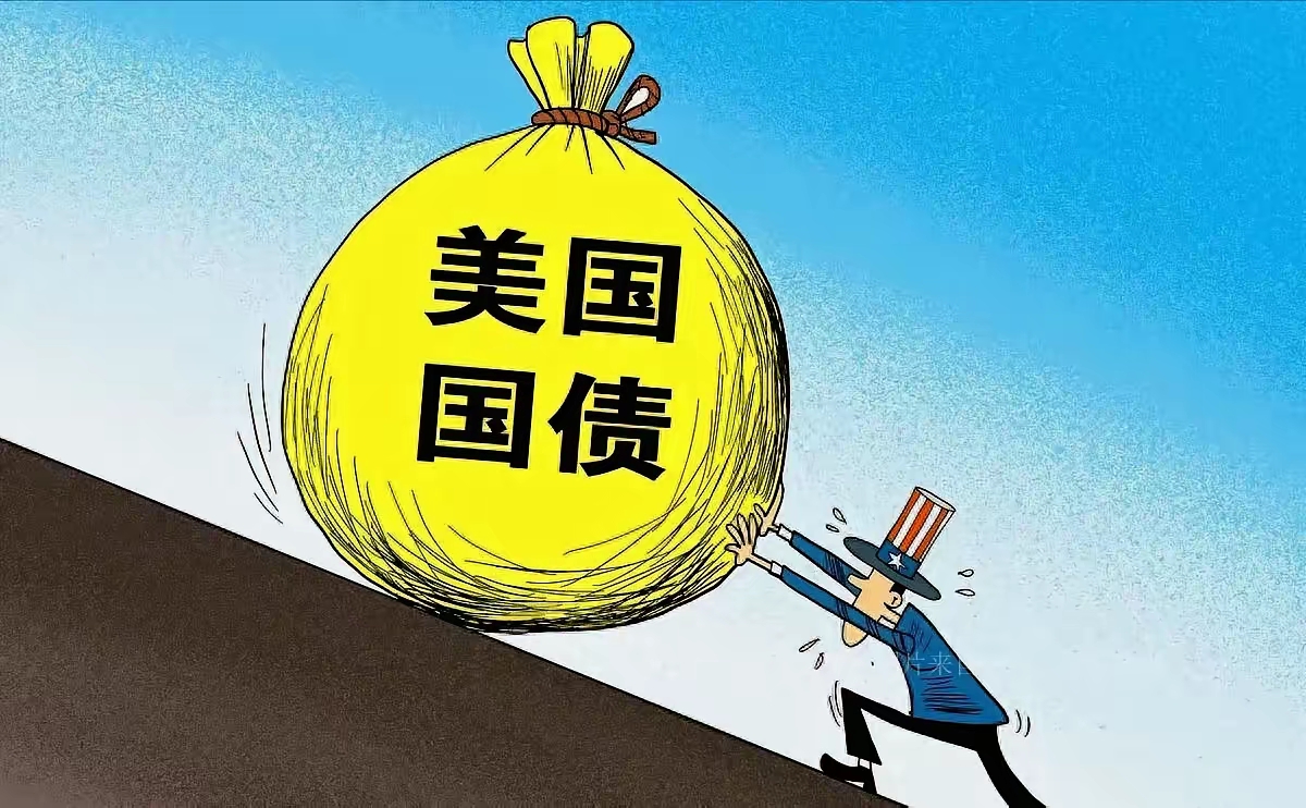 美国两年期国债标售得标利率创2022年以来新低