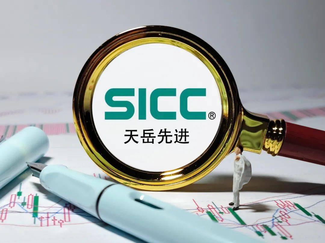 天岳先进获得发明专利授权：“一种适用于硅碳负极的球形树脂小球及球形多孔碳及其制备方法”