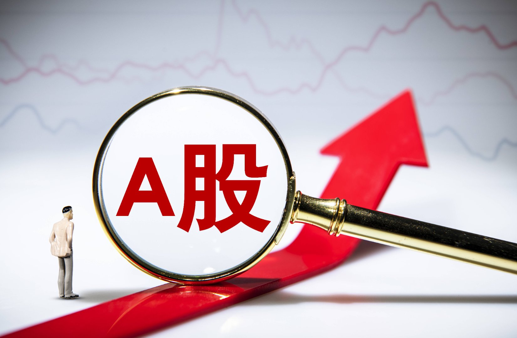 公募掘金AH股折价机会