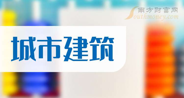 雅博股份换手率29.01%，机构龙虎榜净卖出4275.68万元
