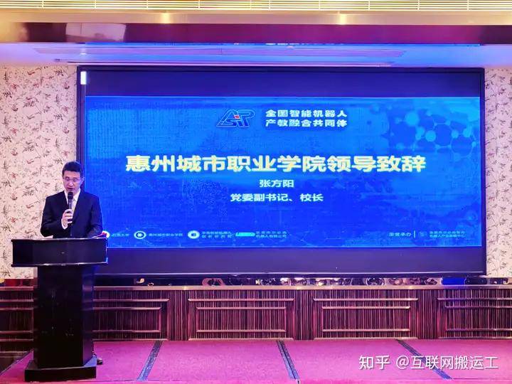 润建股份等在海南成立机器人公司