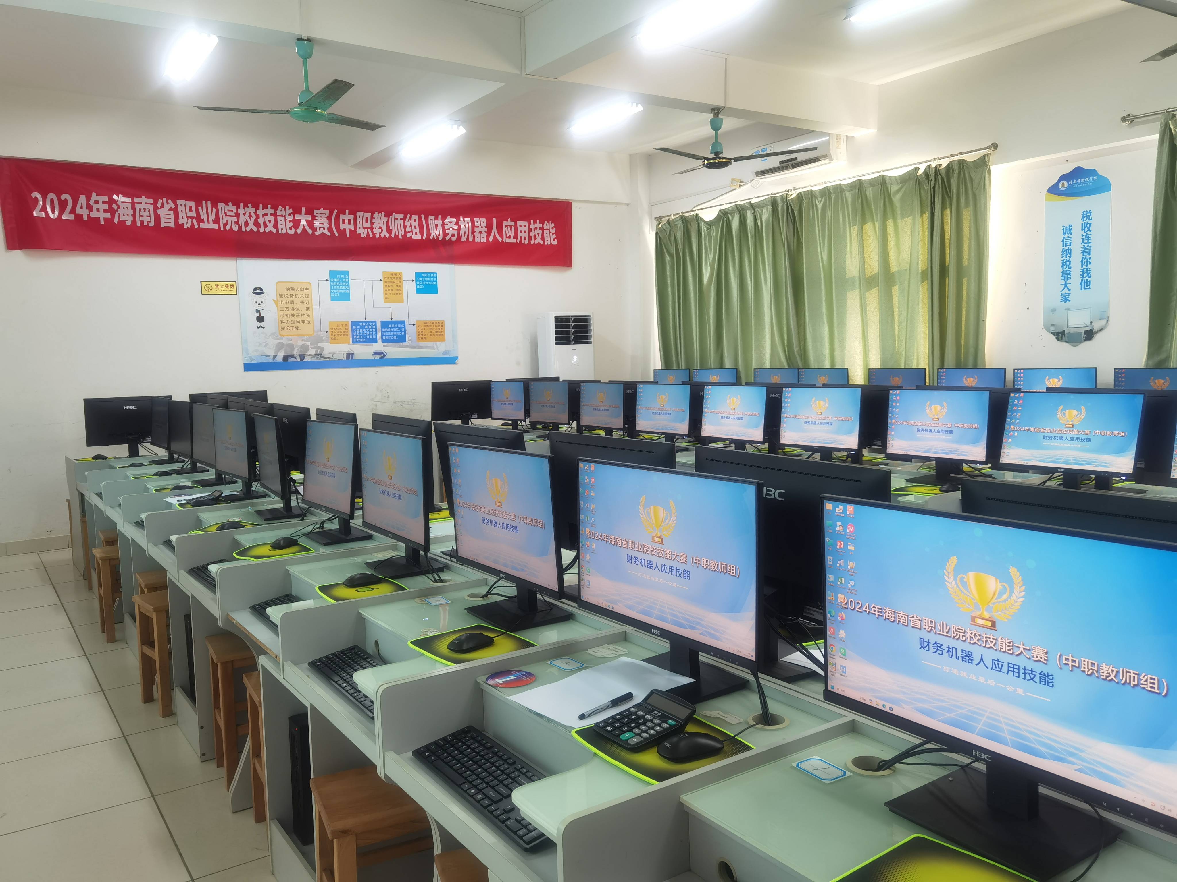 润建股份等在海南成立机器人公司