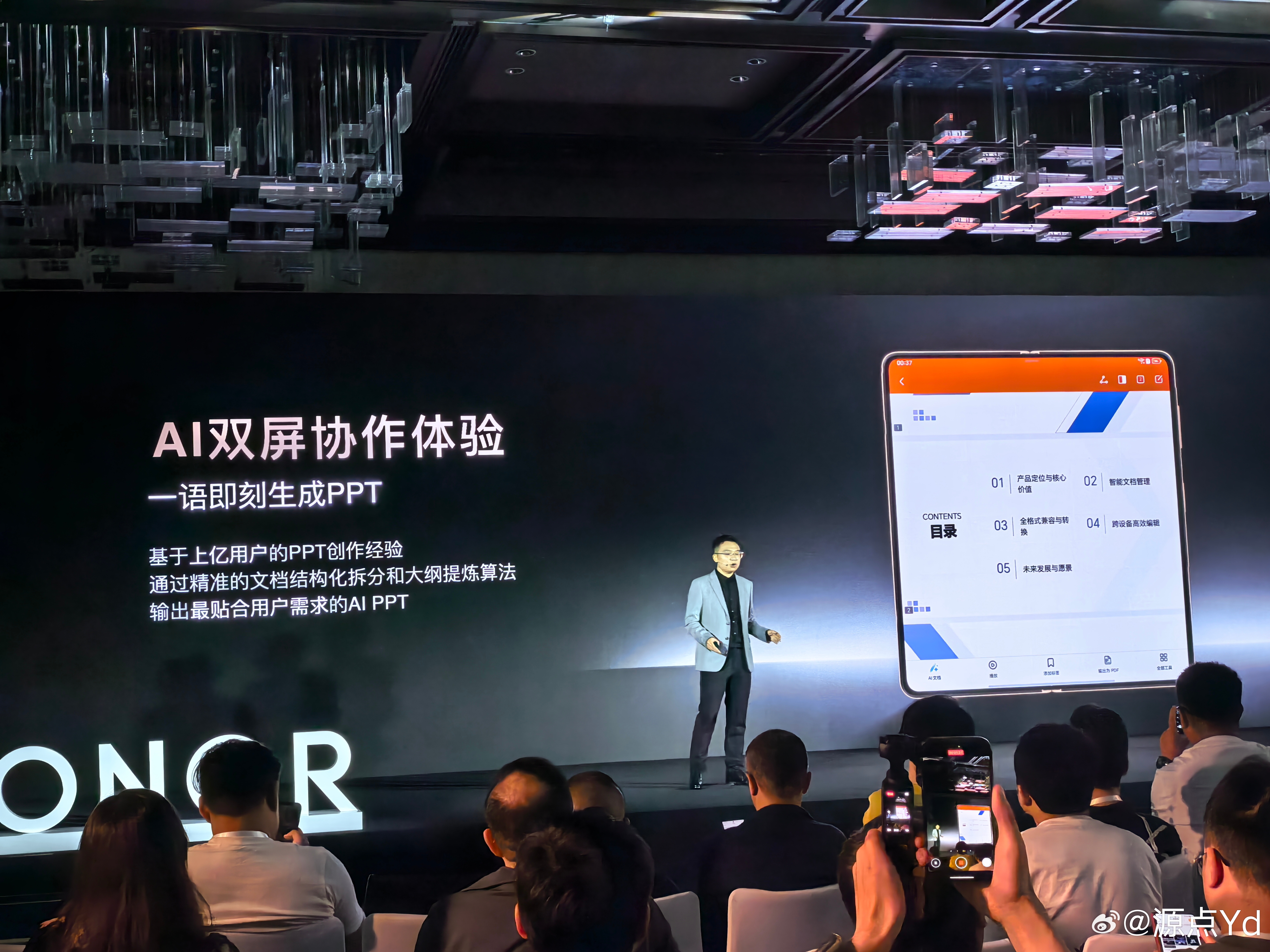 AI与机器人盘前速递丨DeepSeek将发V4大模型，荣耀MWC亮相人形机器人