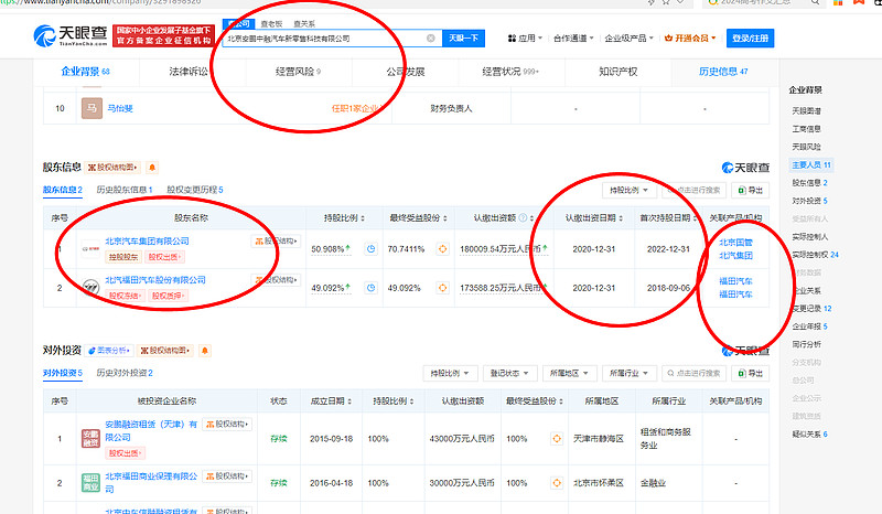 *ST金科：与国际电子竞技委员会中国委员会签署战略合作协议