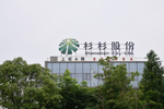 汇宇制药:修正2025年度业绩快报,确认公允价值变动收益为-1.73亿元