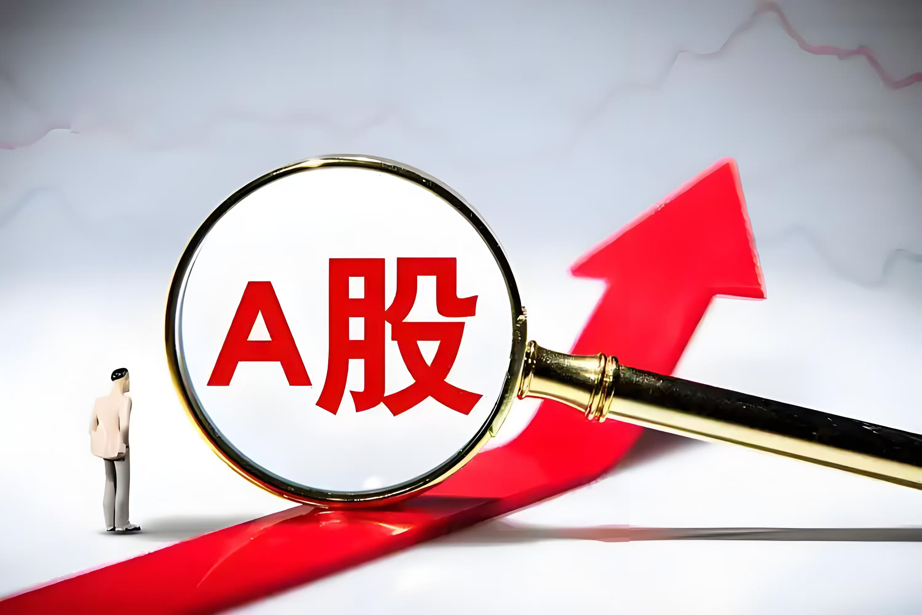 股价持续大涨 两家上市钨企提示风险