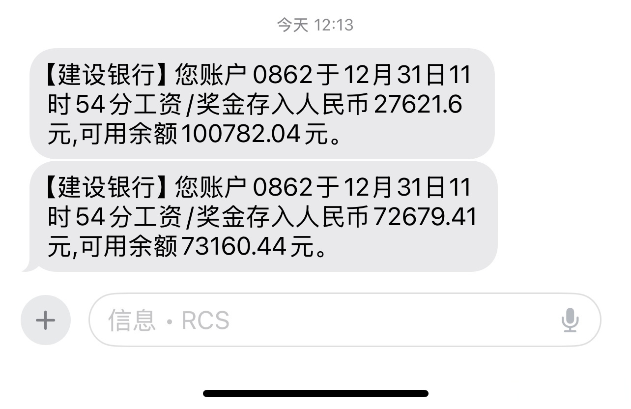 亿晶光电龙虎榜数据（3月2日）