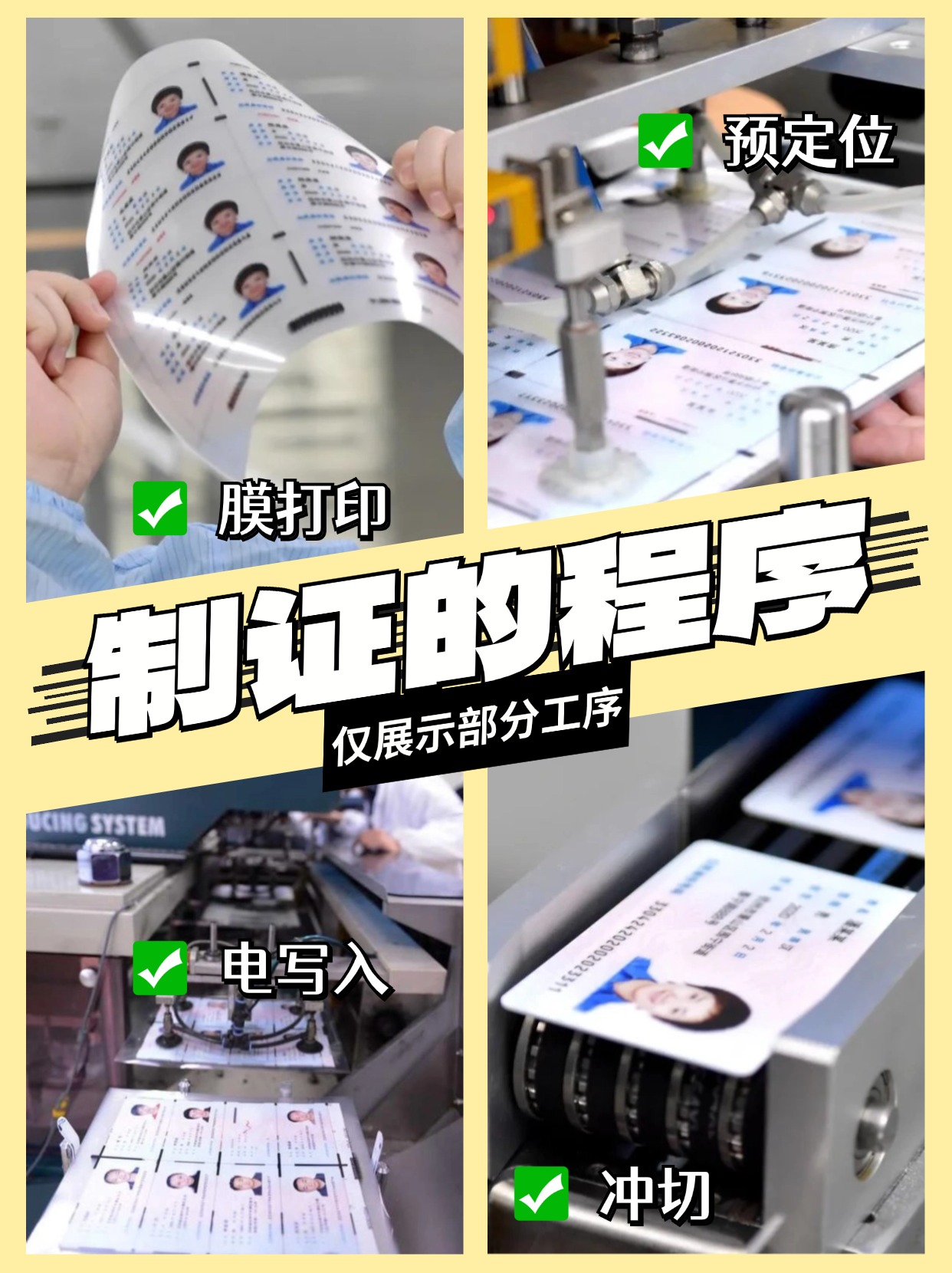 国家网信办完成第一批政务移动互联网应用程序备案