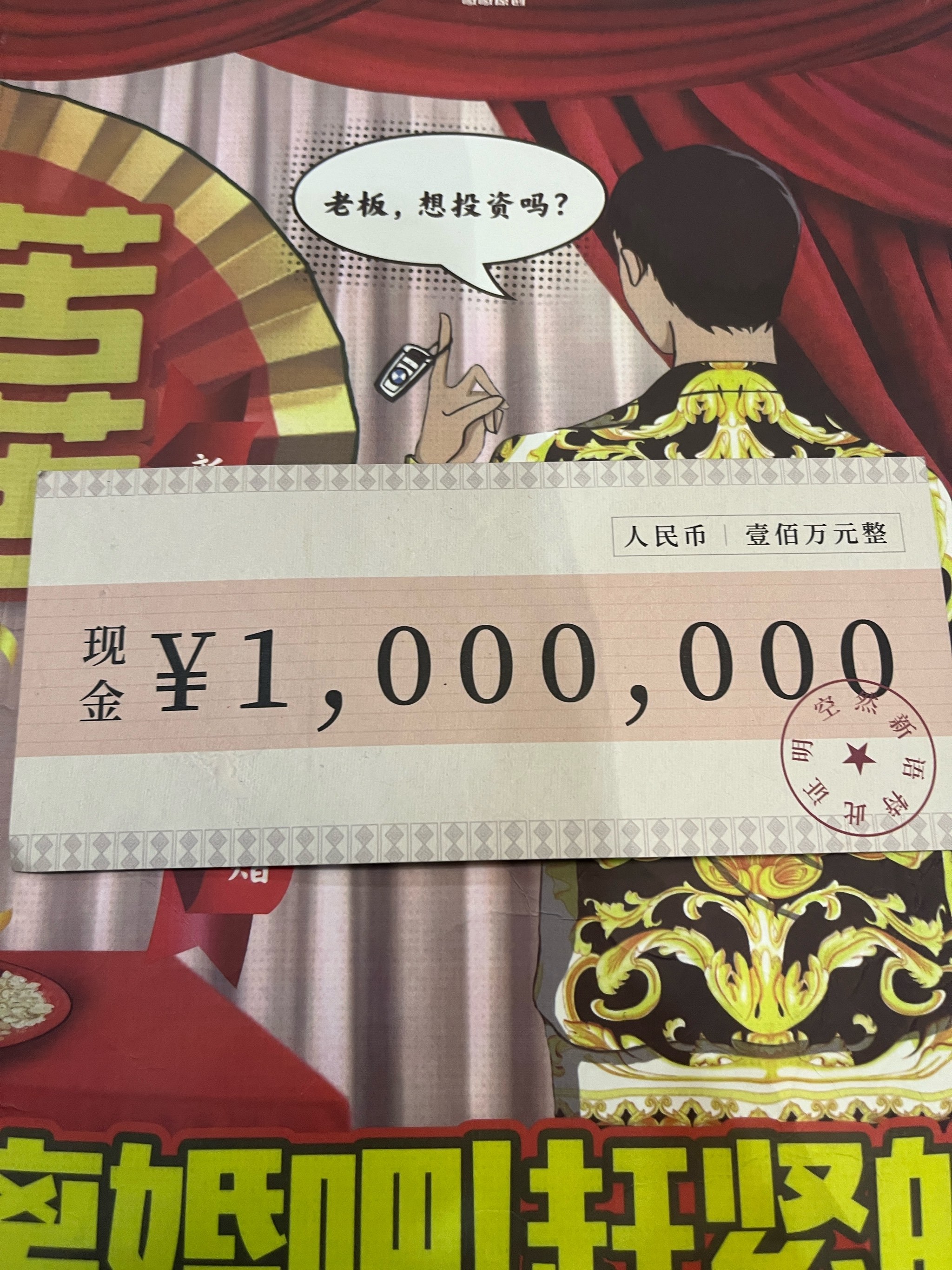 心动公司(02400.HK)连续20日回购，累计斥资6541.98万港元