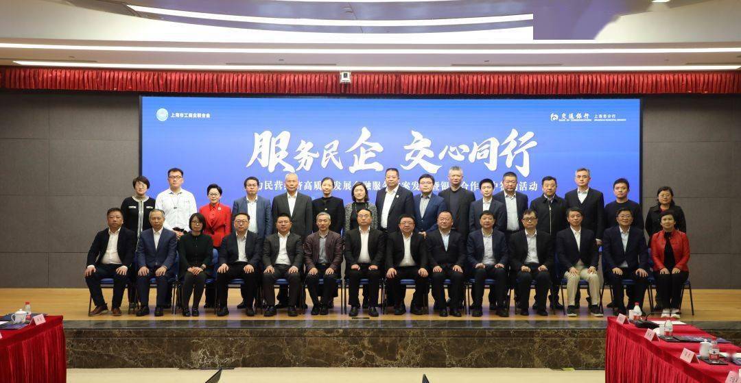 交通银行：高级管理人员涂宏离任