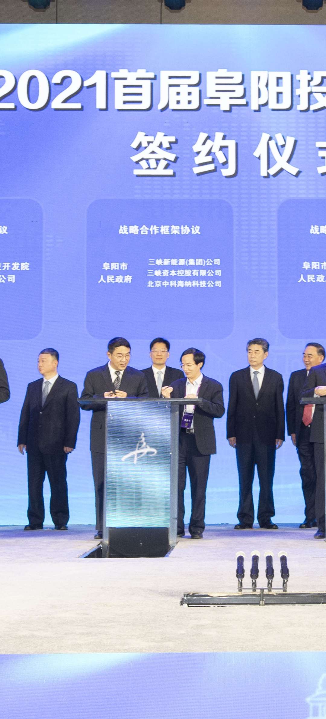 中科海钠：钠电储能落地广西桂林