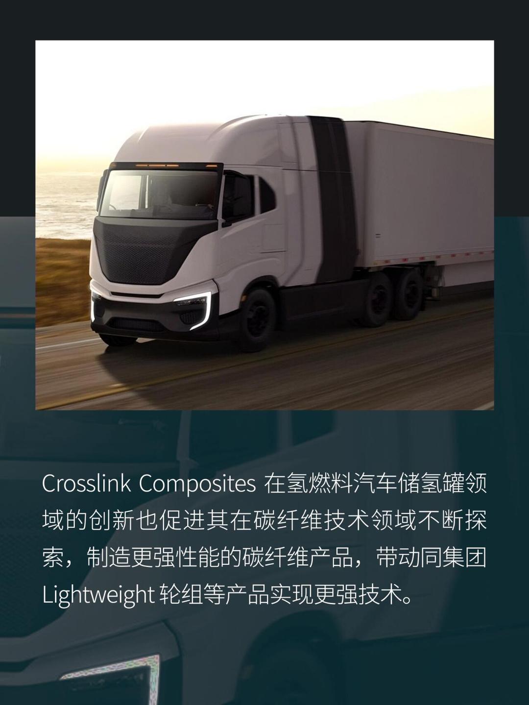中简科技：公司生产的碳纤维材料目前主要用于航空航天领域