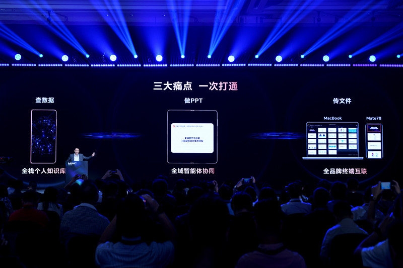 世界移动通信大会闭幕 AI推动变革趋势明显