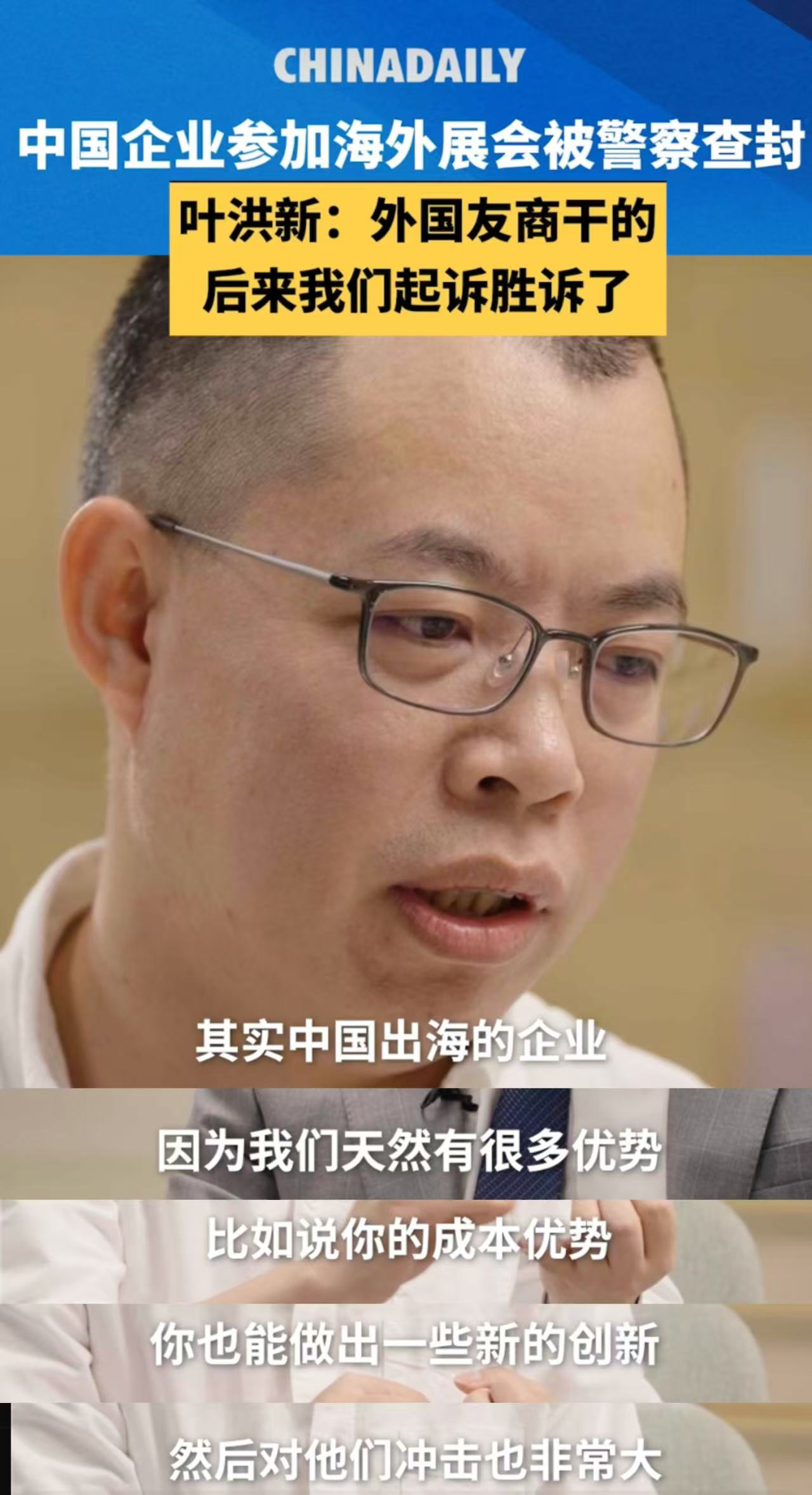 王文涛：支持更多全球优质商品和服务进入中国