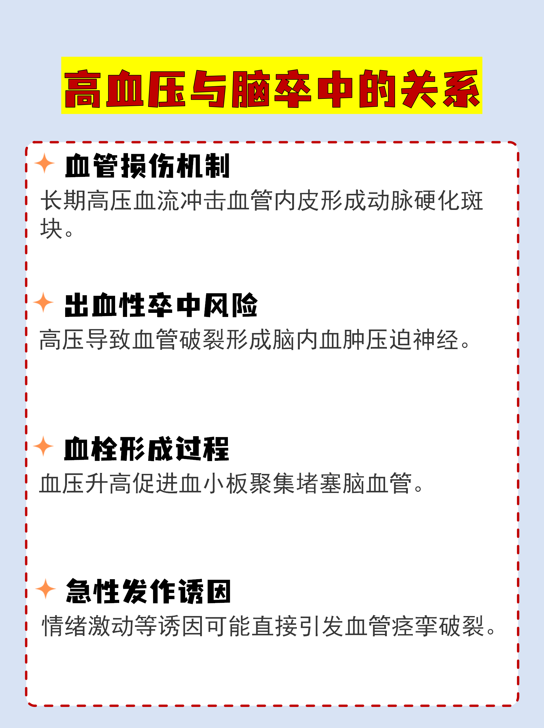 人脑工程概念拉升,国际医学、塞力医疗涨停,盈康生命等大涨