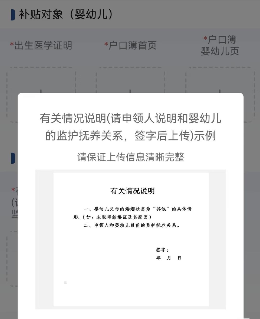 已有3300万家庭领到育儿补贴！刚刚，五部门回应民生热点问题，信息量很大！