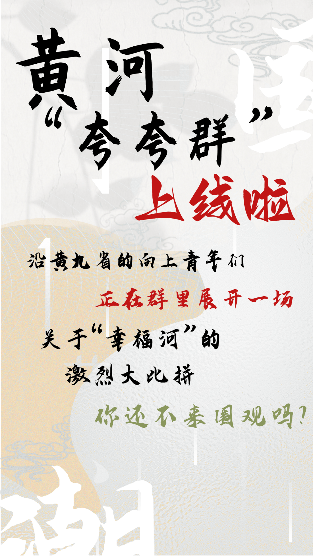 两会丨郑栅洁：设立国家级并购基金，畅通创业投资退出渠道