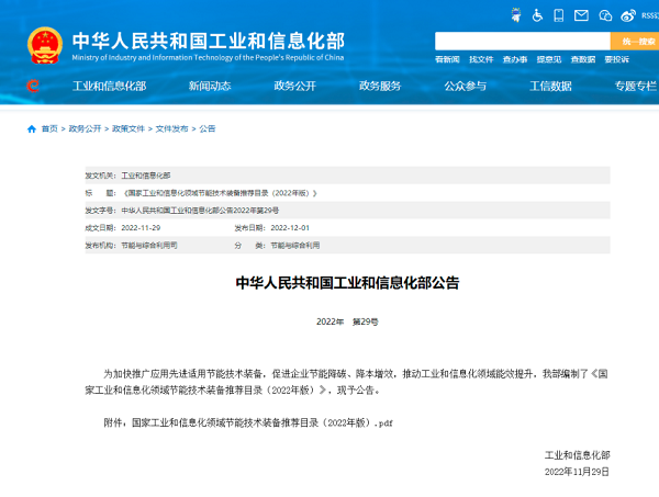 绿田机械：拟不超2.5亿元新建绿田智能制造基地及研发中心项目