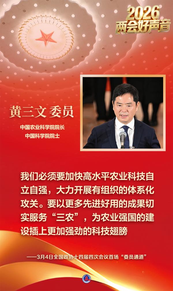 两会丨全国政协常委、经济委员会副主任马建堂：提振消费要多措并举要把更多投资聚焦于人