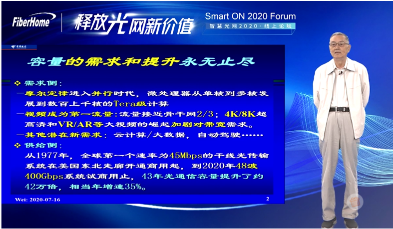 光力科技：若在未来触发“光力转债”的有条件赎回条款，届时公司将根据相关规定综合考虑各项因素决定是否赎回