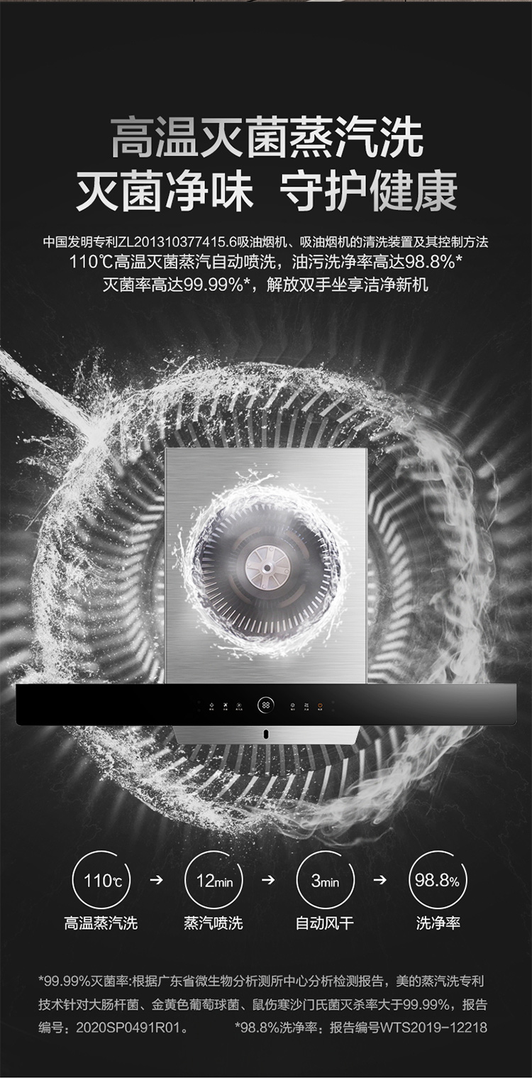 美的集团获得发明专利授权:“燃气阀控制装置及燃气热水器”