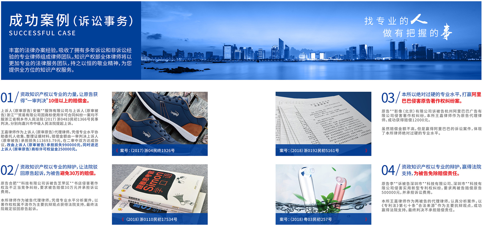 精测电子新注册《UIS自动化测试软件2.0.0.13》项目的软件著作权
