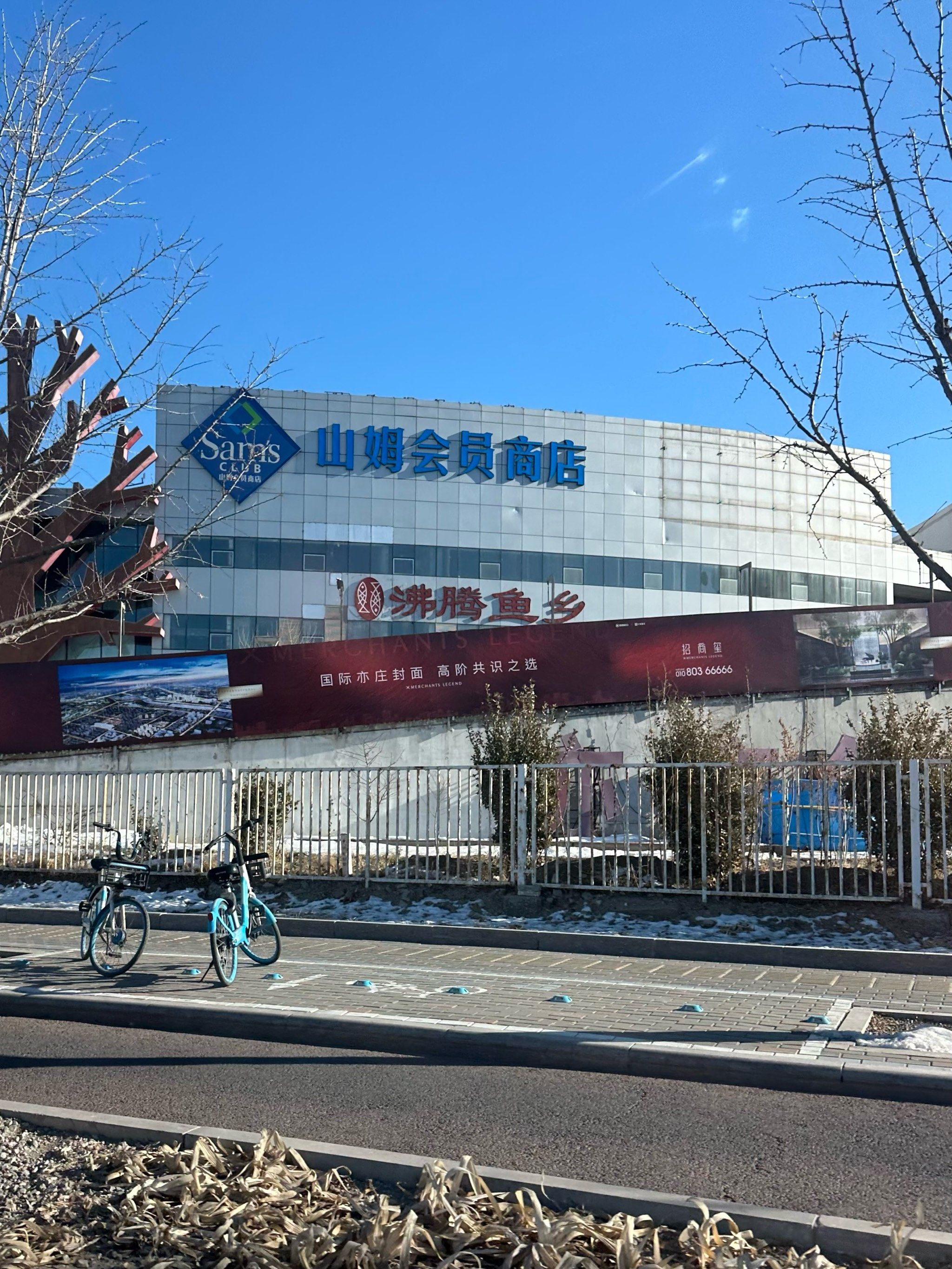 “春节以来我们大部分项目的销售业绩都翻倍了”,购房者心态开始趋稳⋯⋯北京楼市热度回归